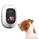 PetChatz HDX